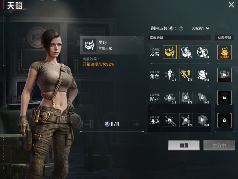 HPCMW3451222和平精英账号详情图7