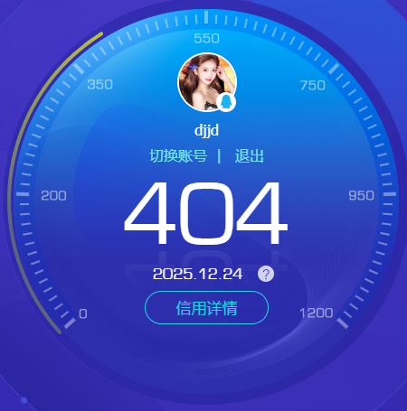 SJZQM45786三角洲行动账号详情图9