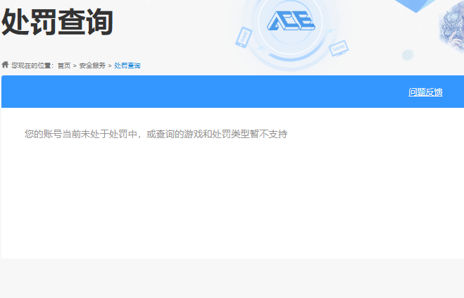 SJZQM45786三角洲行动账号详情图10