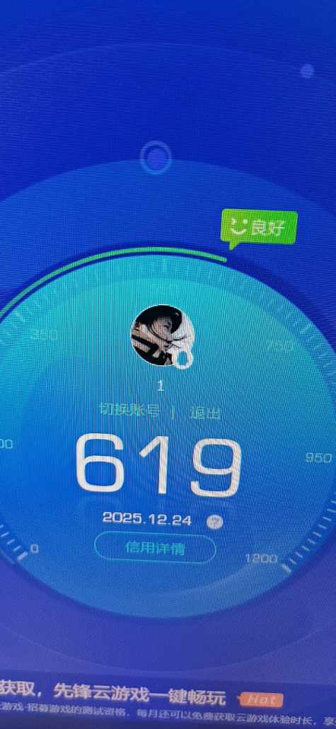 SJZQM45751三角洲行动账号详情图8 SJZQM45751三角洲行动账号详情图8