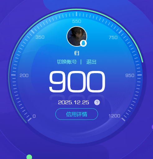 AQCMW49108暗区突围账号详情图7