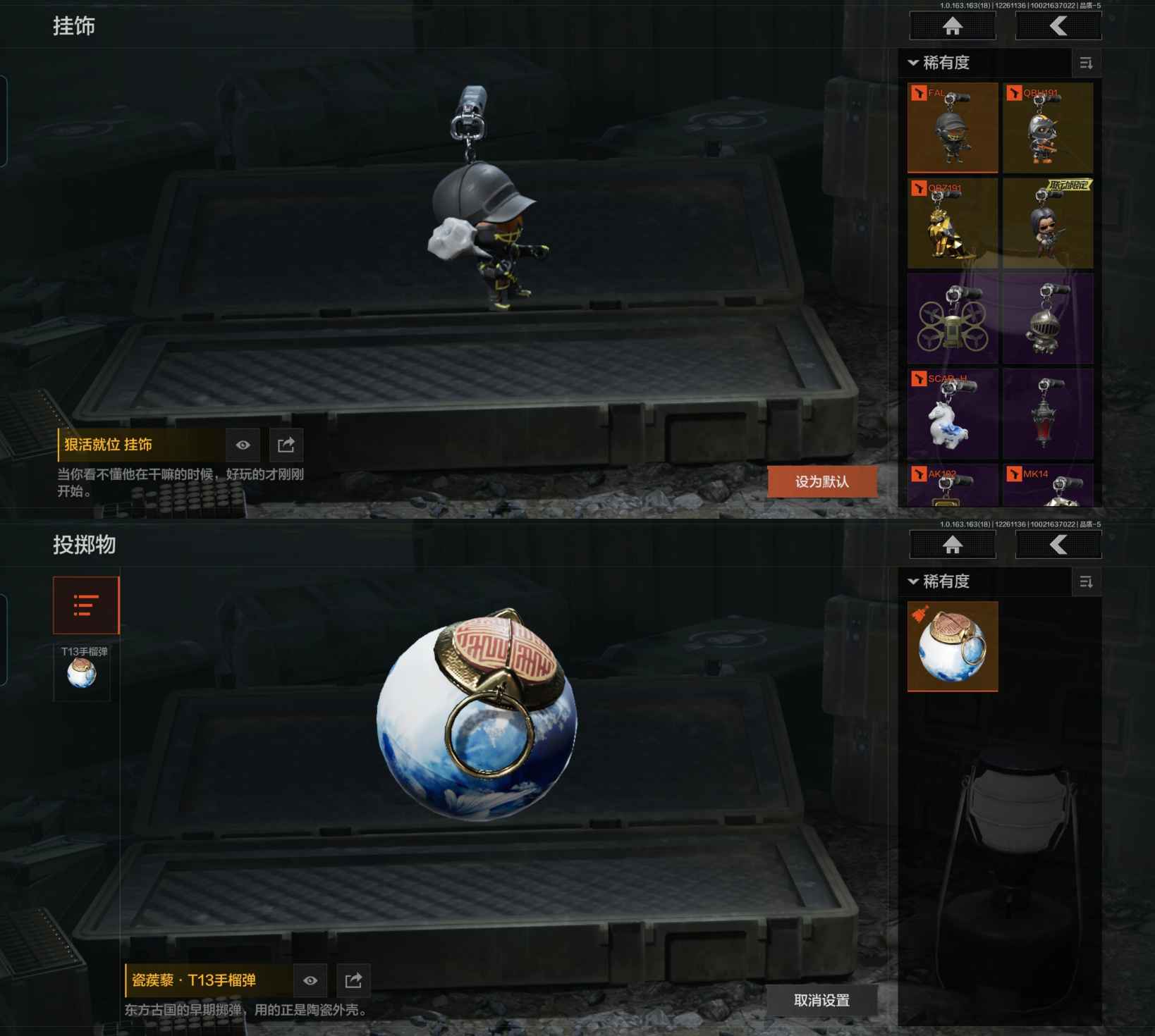 AQCMW49108暗区突围账号详情图6