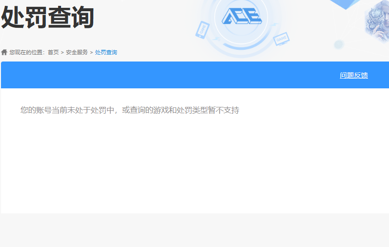 SJZCMW3104165三角洲行动账号详情图8 SJZCMW3104165三角洲行动账号详情图8