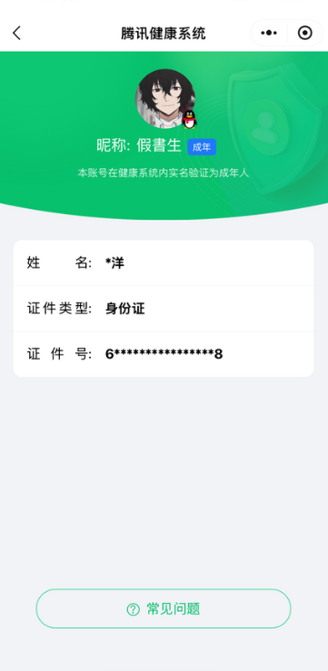 SJZCMW3104165三角洲行动账号详情图9 SJZCMW3104165三角洲行动账号详情图9