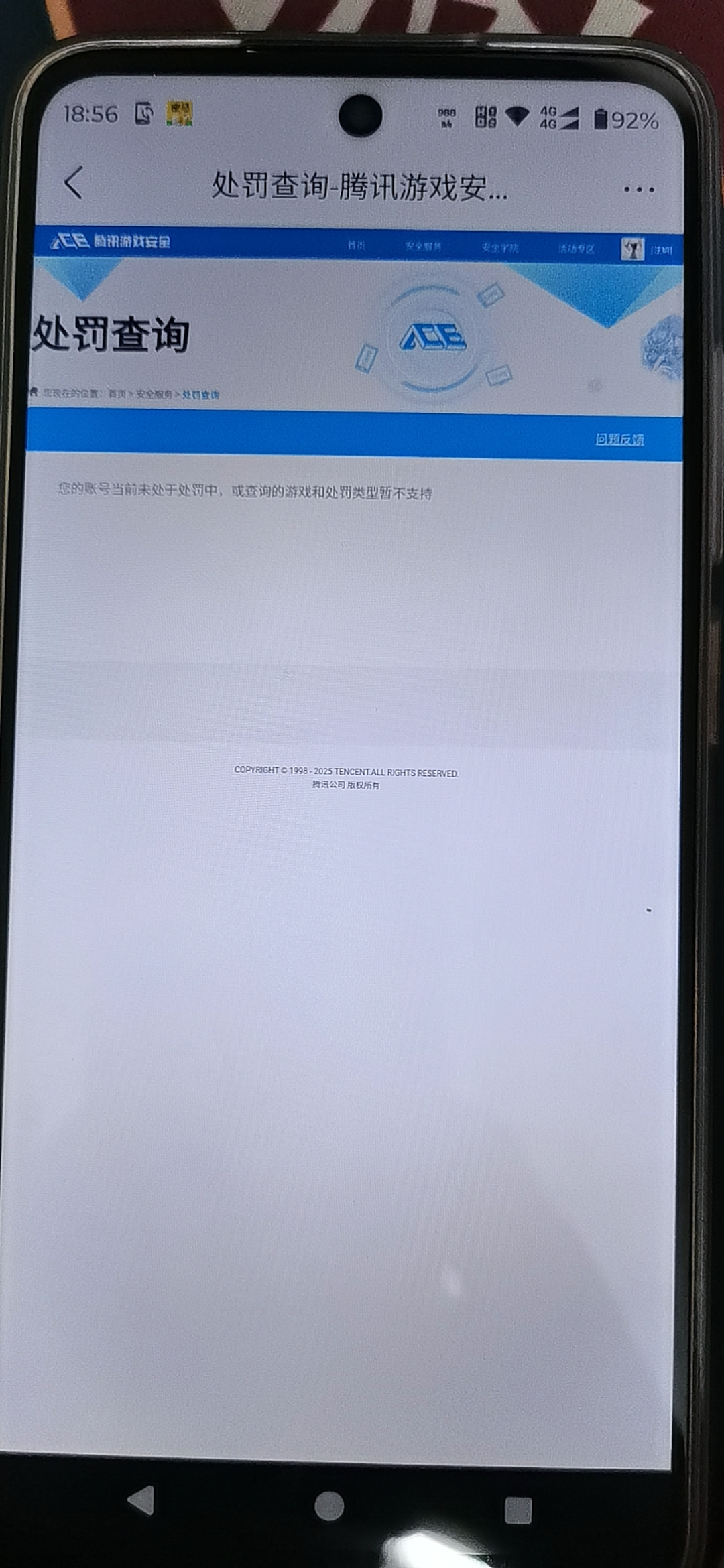 SJZCMW3101550三角洲行动账号详情图9