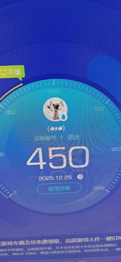 SJZCMW3101550三角洲行动账号详情图8