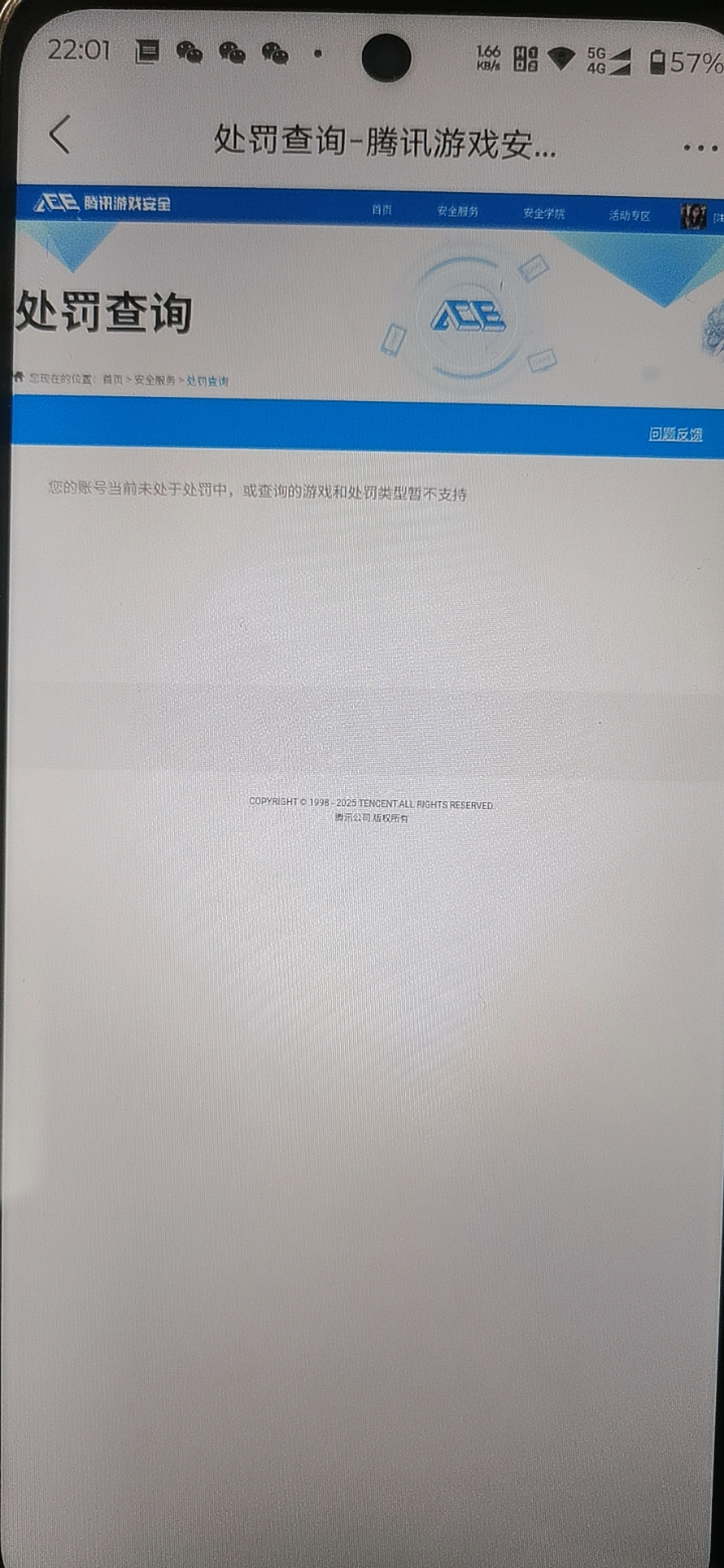 SJZCMW46937三角洲行动账号详情图7