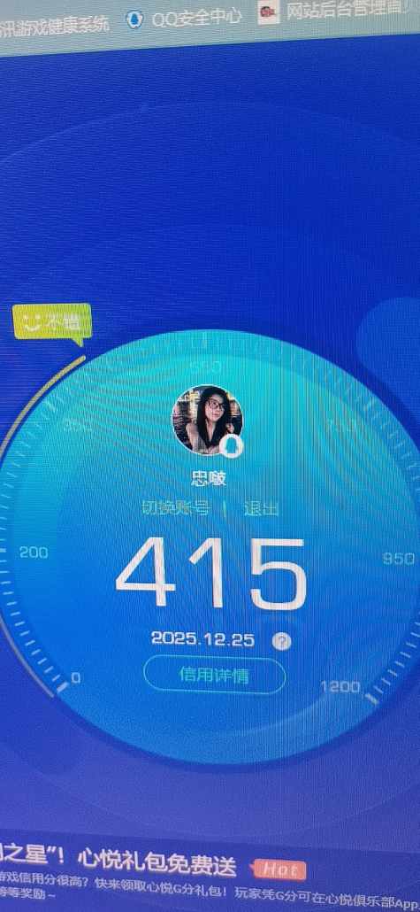 SJZCMW46937三角洲行动账号详情图6