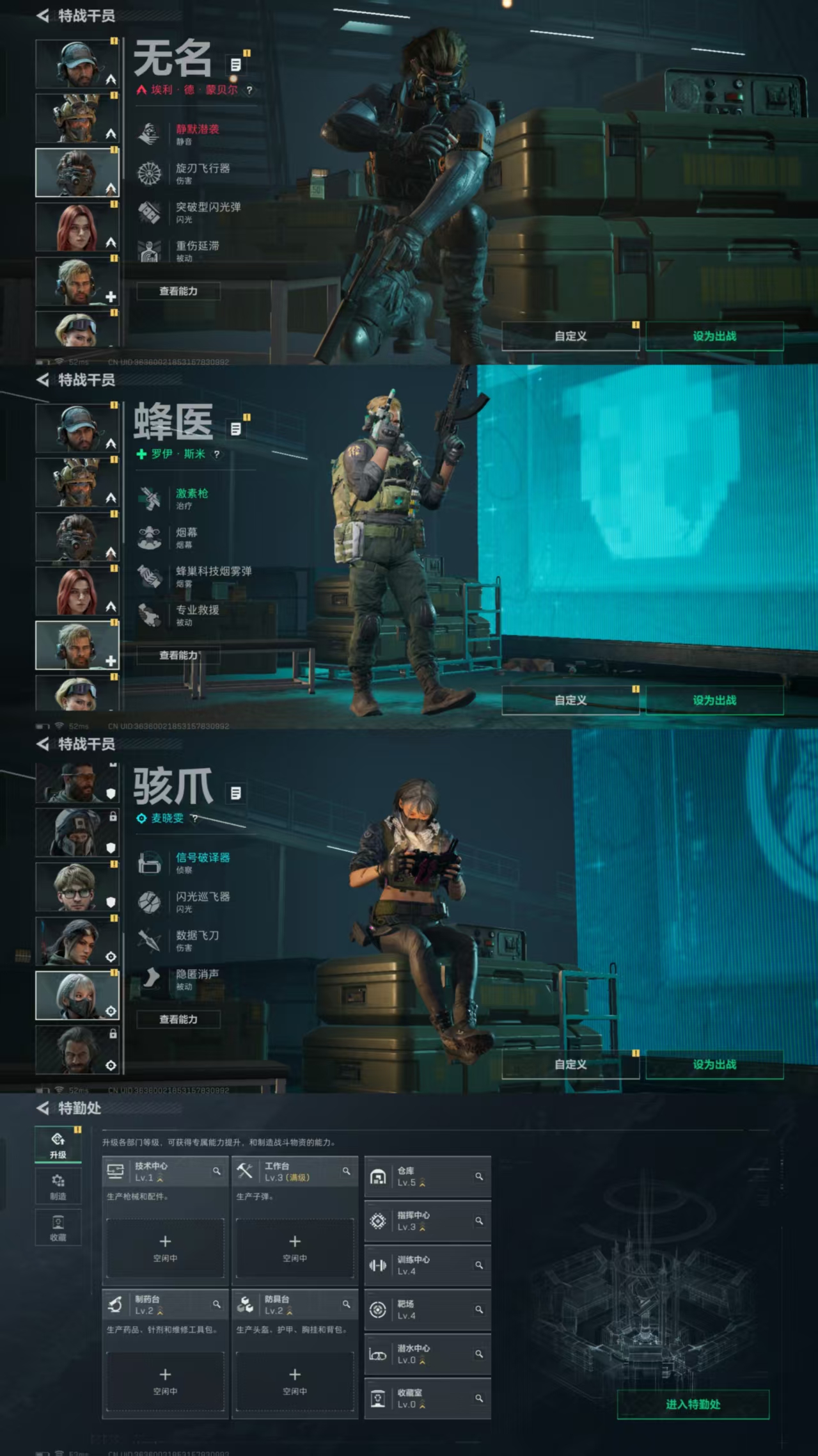 SJZQM45794三角洲行动账号详情图6