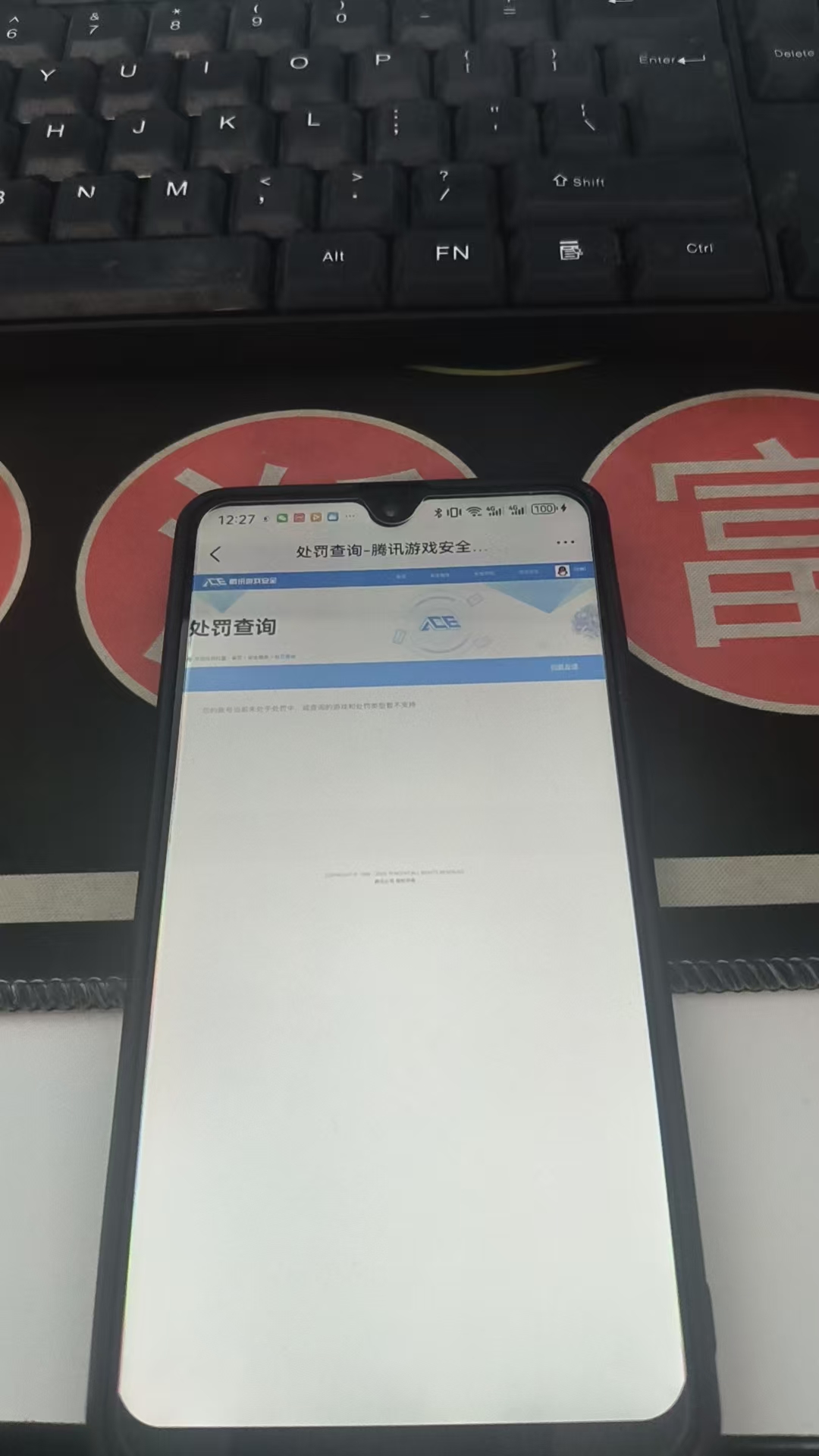 SJZQM45794三角洲行动账号详情图9
