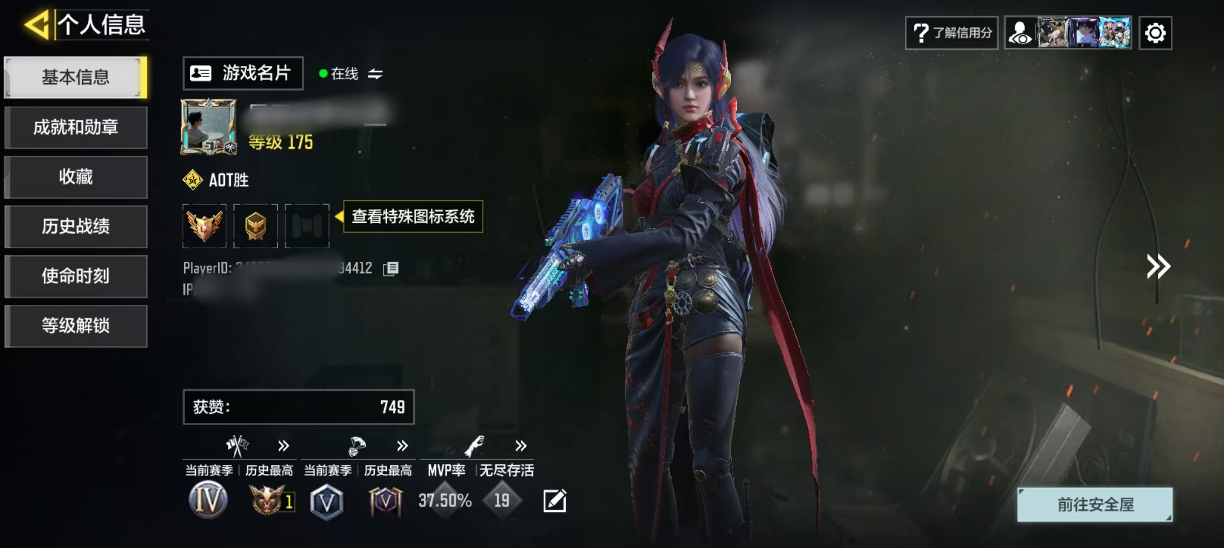 使命召唤手游账号安卓QQXXSM272安卓Q-等级175-史诗枪械170 【1神话】 AK117-熔岩 【5传说】 电棍-永