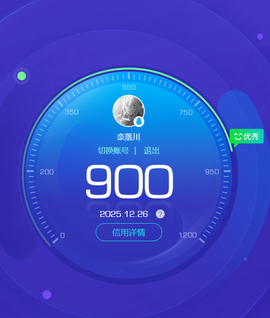 WZQM3474386王者荣耀账号详情图12 WZQM3474386王者荣耀账号详情图12