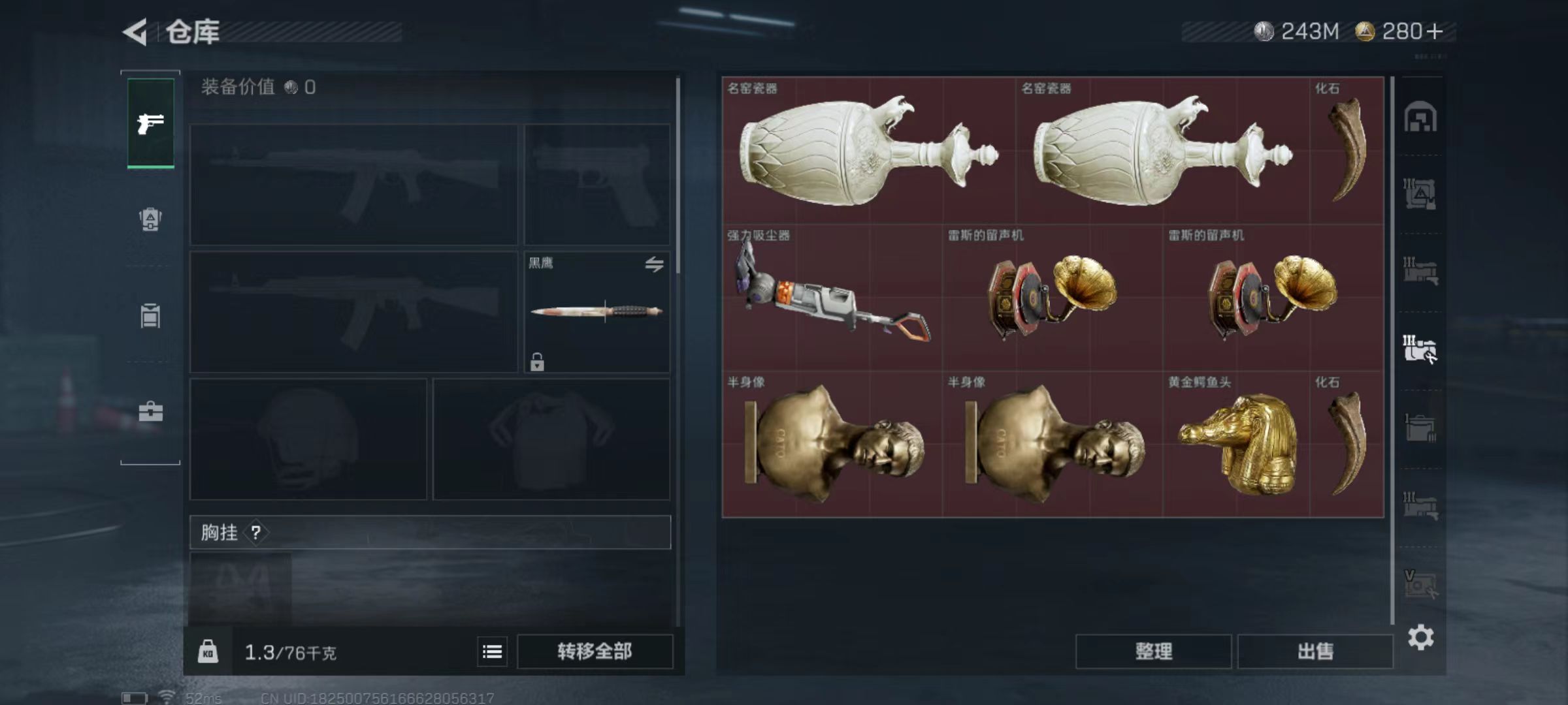 SJZCMW3101558三角洲行动账号详情图9