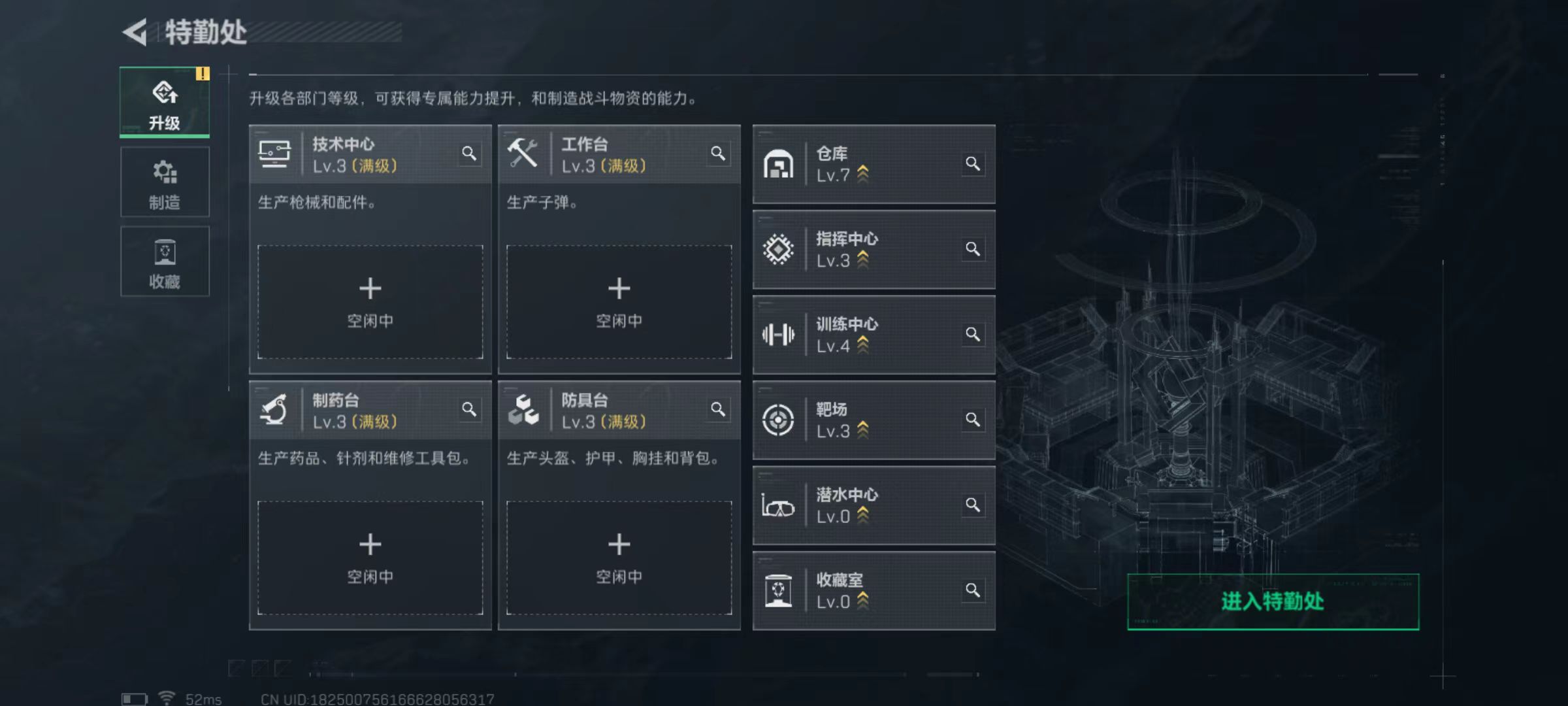 SJZCMW3101558三角洲行动账号详情图15