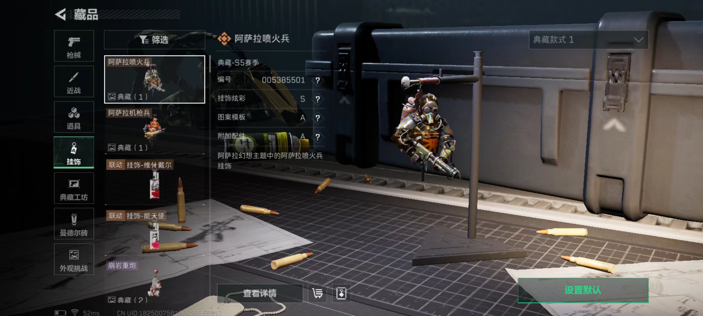 SJZCMW3101558三角洲行动账号详情图21