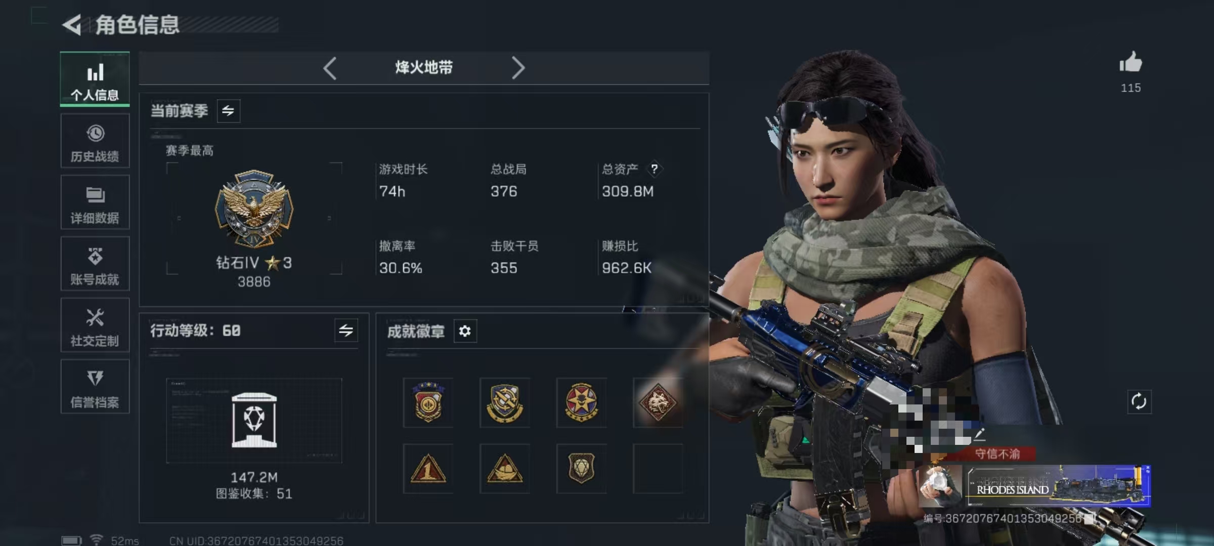 三角洲行动账号QQDSJZ1469【资产310M 无题密令 电锯惊魂红狼 大红仓库】三端互通-总价值310M-哈夫币2