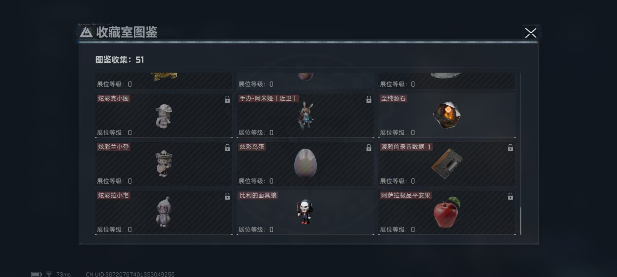 SJZQM3100968三角洲行动账号详情图22