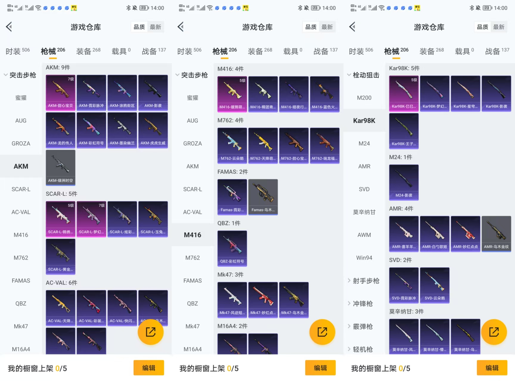 HPCMW3452387和平精英账号详情图4 HPCMW3452387和平精英账号详情图4