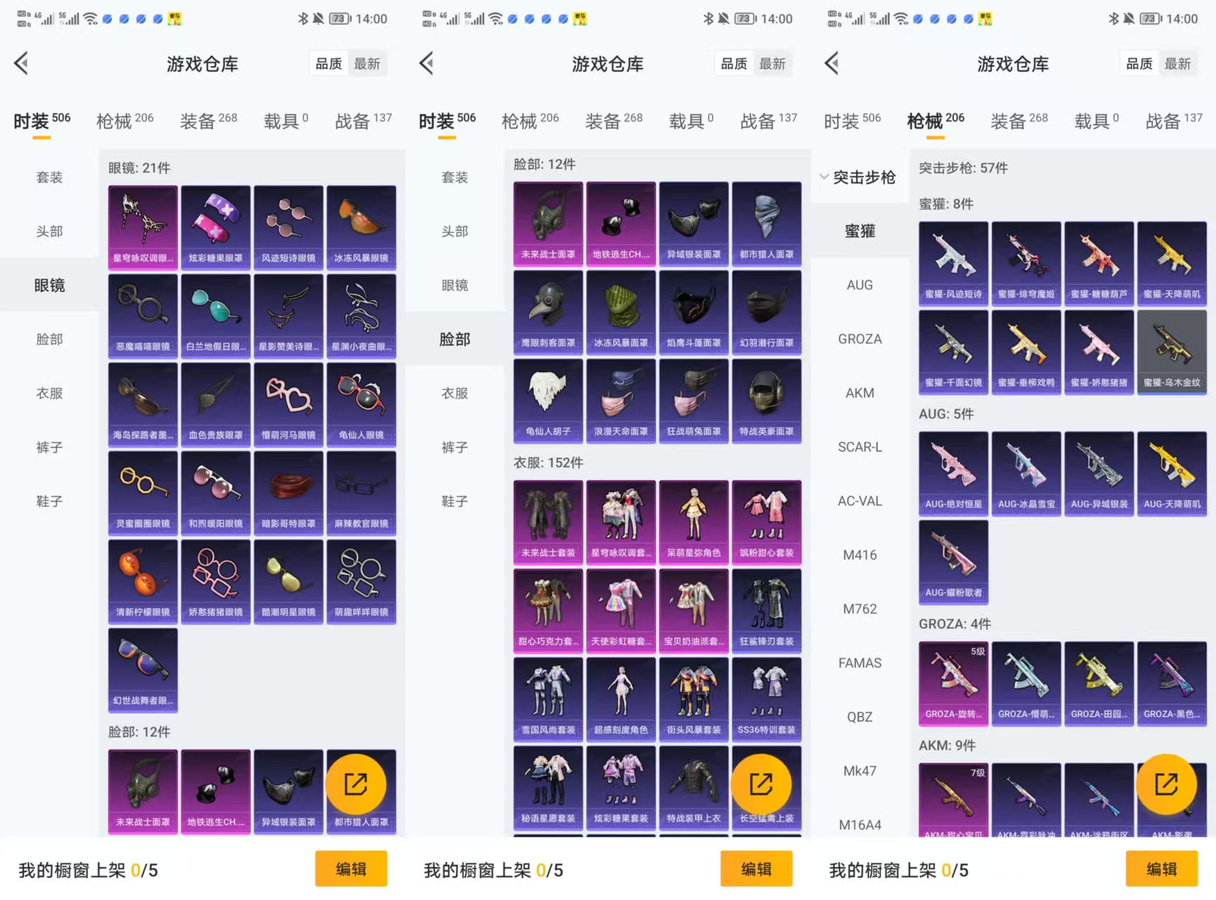 HPCMW3452387和平精英账号详情图5 HPCMW3452387和平精英账号详情图5