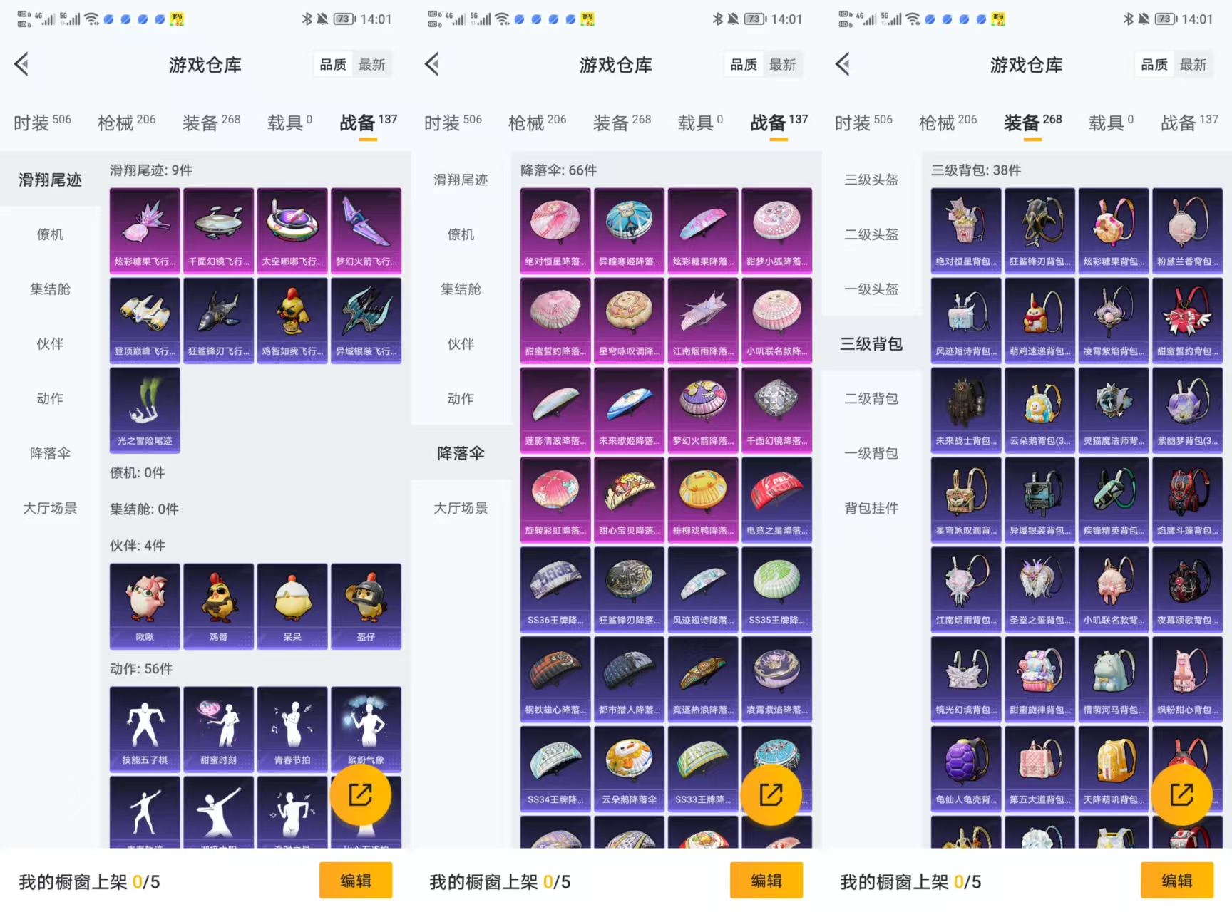 HPCMW3452387和平精英账号详情图2 HPCMW3452387和平精英账号详情图2