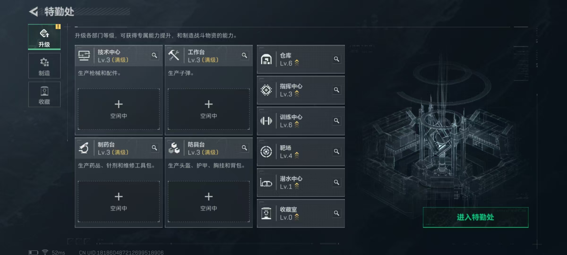 SJZQM3102149三角洲行动账号详情图9