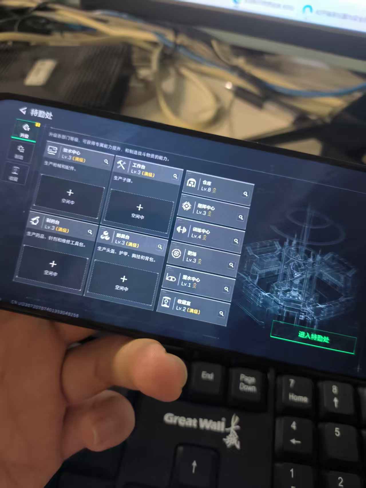 SJZQM3100968三角洲行动账号详情图31