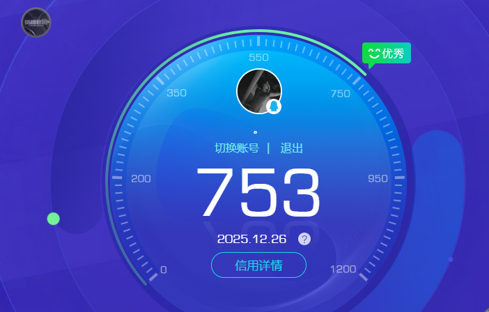 HYQM343830火影忍者账号详情图14