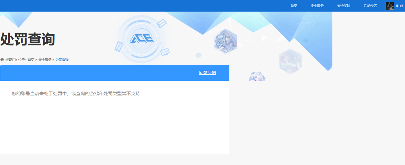 HYQM343830火影忍者账号详情图13
