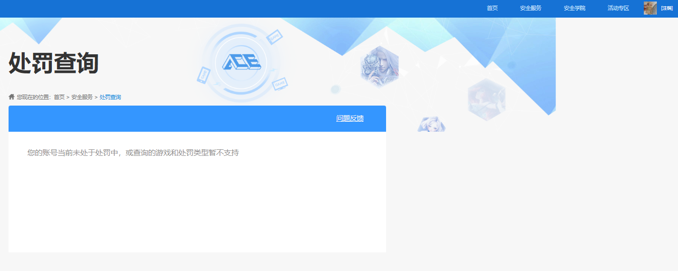 SJZCMW3102235三角洲行动账号详情图10