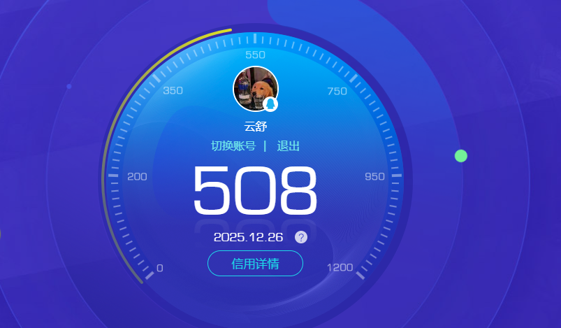 SJZQM3102147三角洲行动账号详情图9 SJZQM3102147三角洲行动账号详情图9