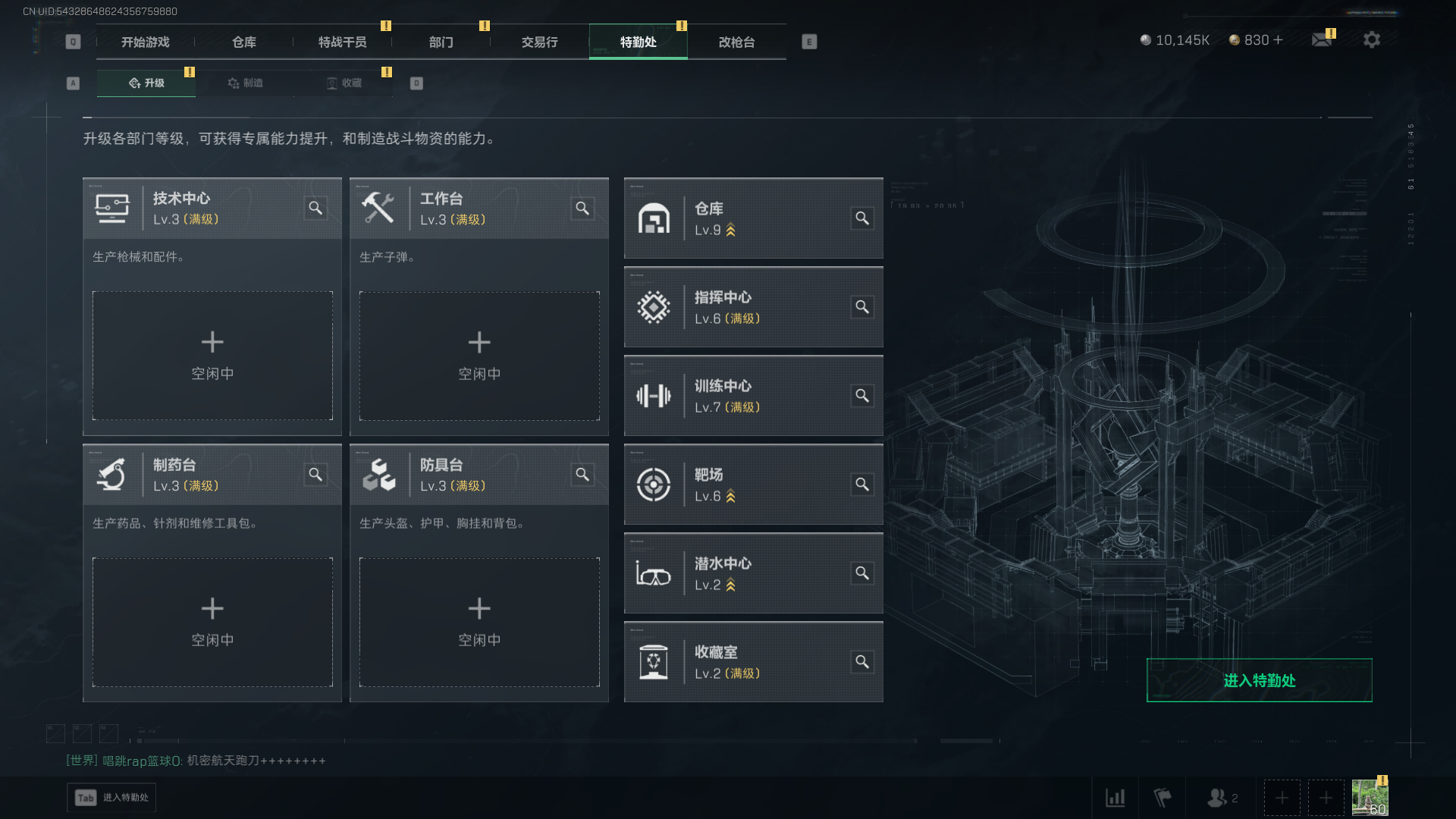 SJZQM3102137三角洲行动账号详情图14