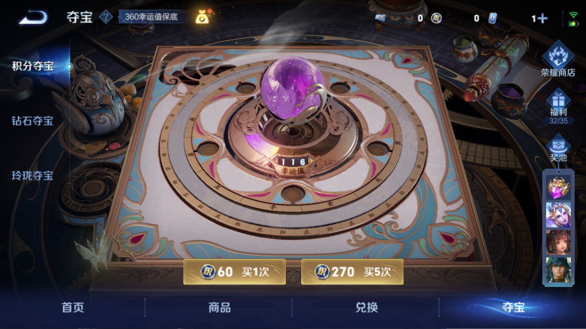 WZQM426658王者荣耀账号详情图11 WZQM426658王者荣耀账号详情图11