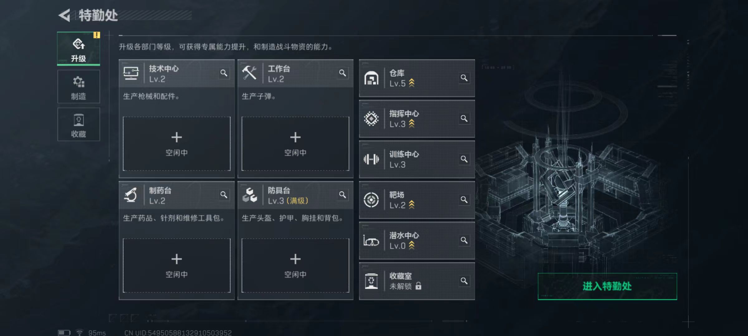 SJZCMW3102923三角洲行动账号详情图6