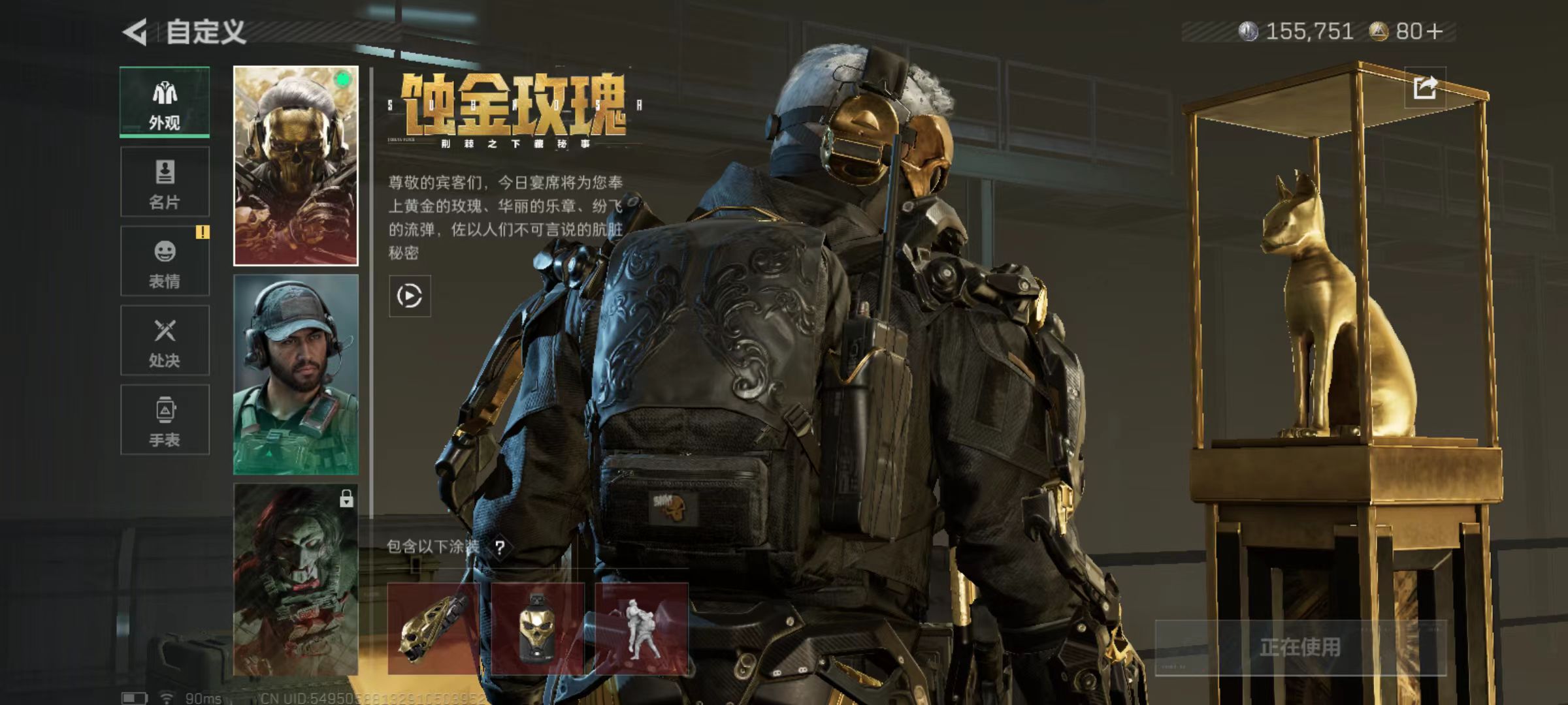 SJZCMW3102923三角洲行动账号详情图5