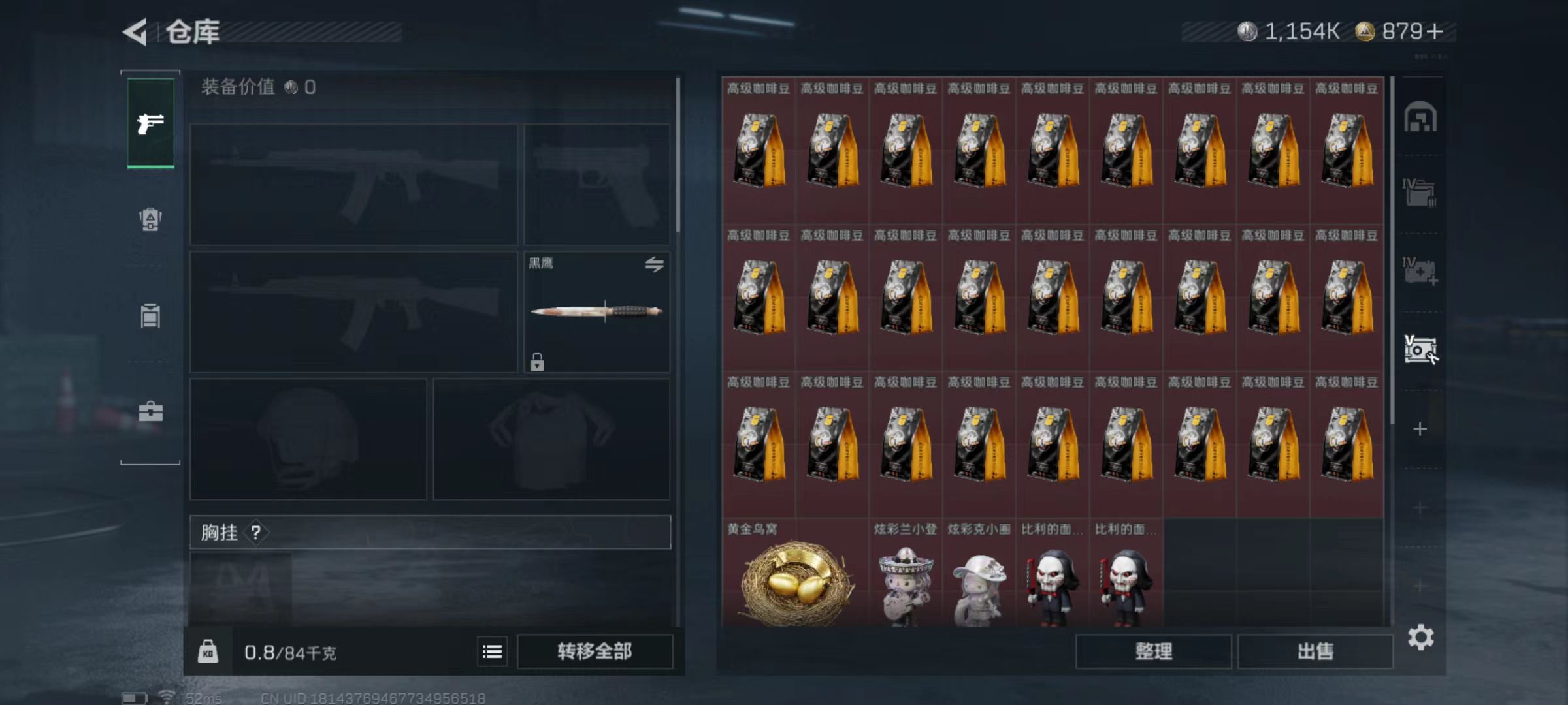 SJZCMW3102928三角洲行动账号详情图7