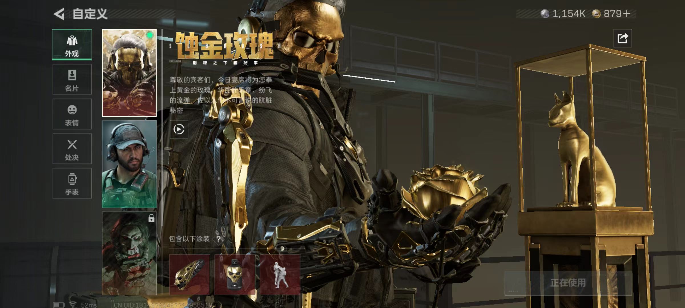 SJZCMW3102928三角洲行动账号详情图9