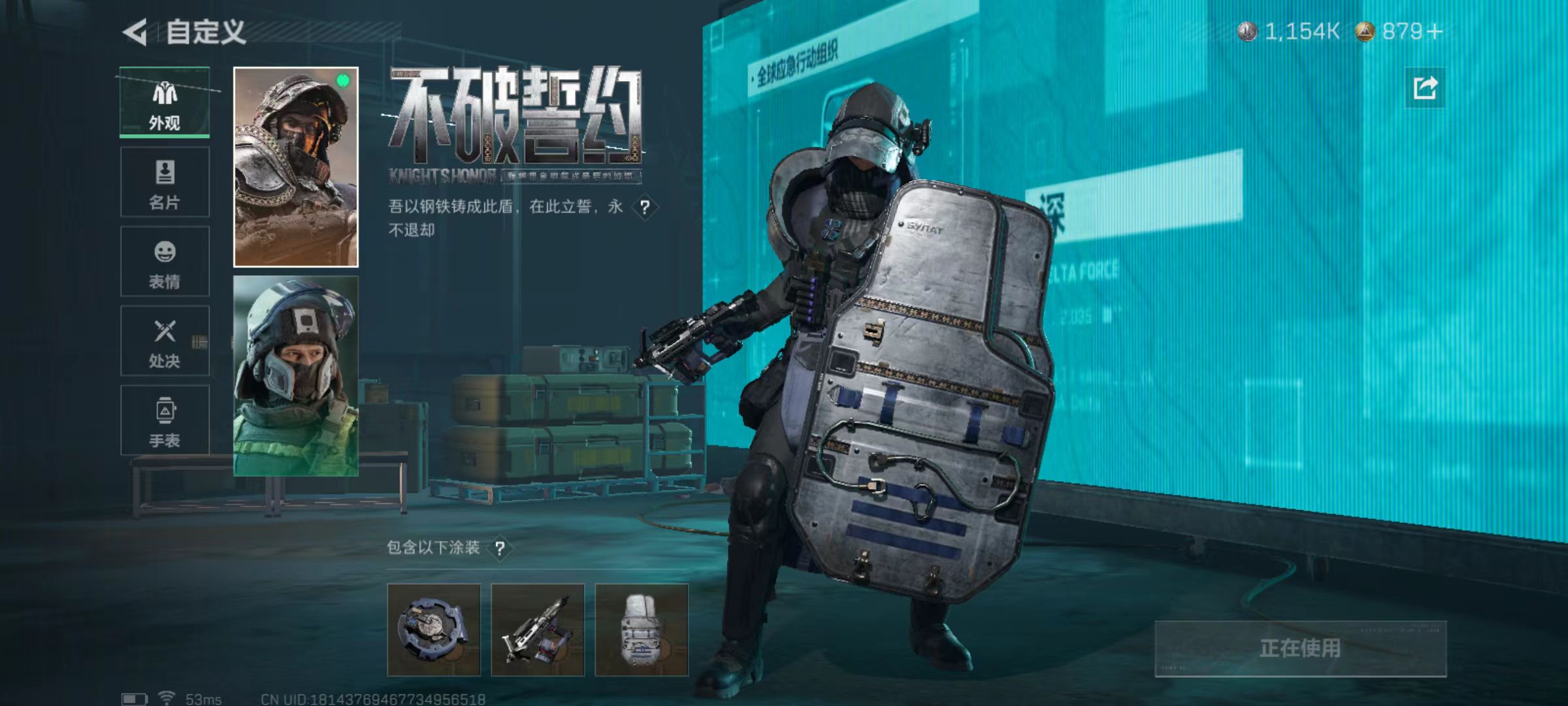 SJZCMW3102928三角洲行动账号详情图11