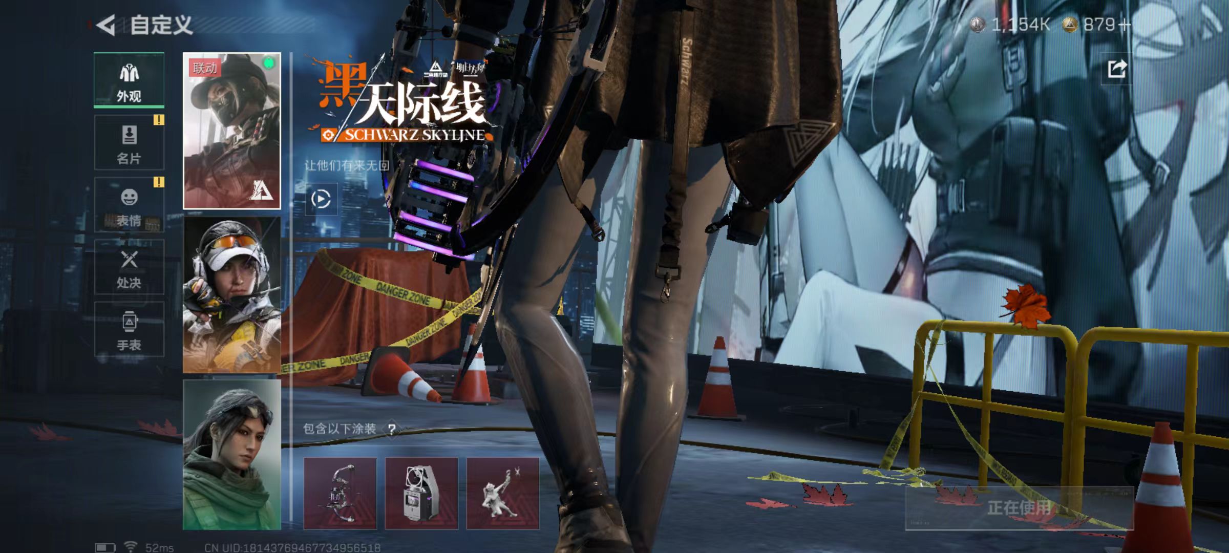 SJZCMW3102928三角洲行动账号详情图12