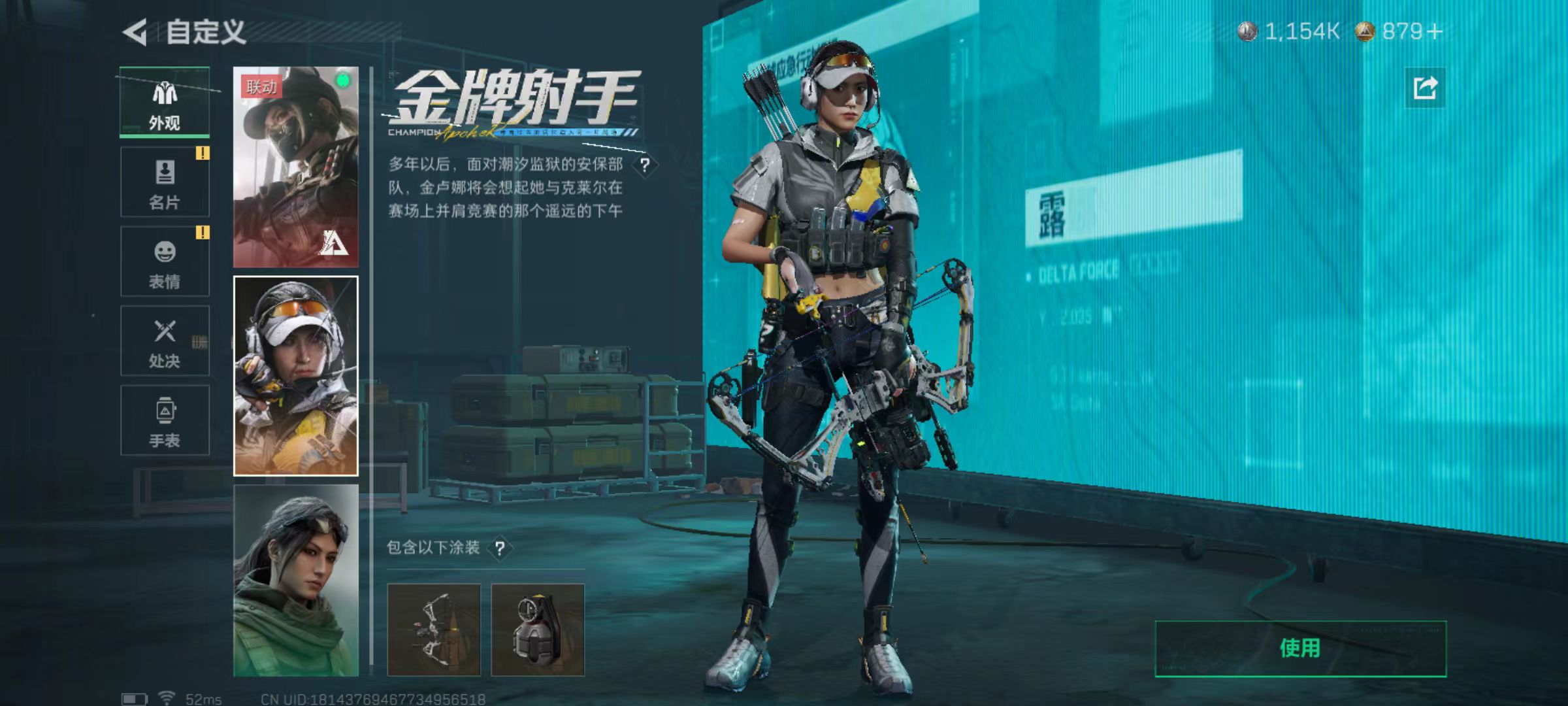 SJZCMW3102928三角洲行动账号详情图13