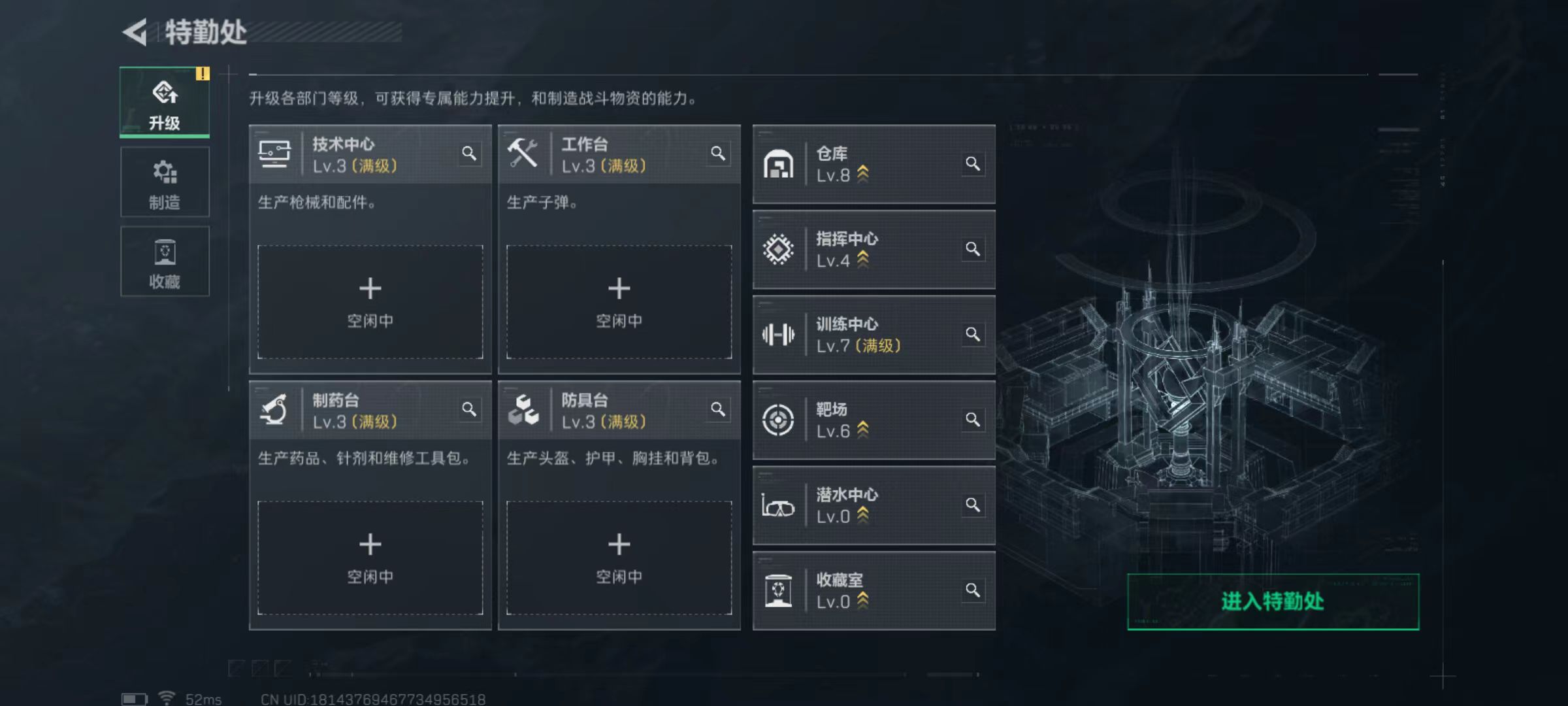 SJZCMW3102928三角洲行动账号详情图14