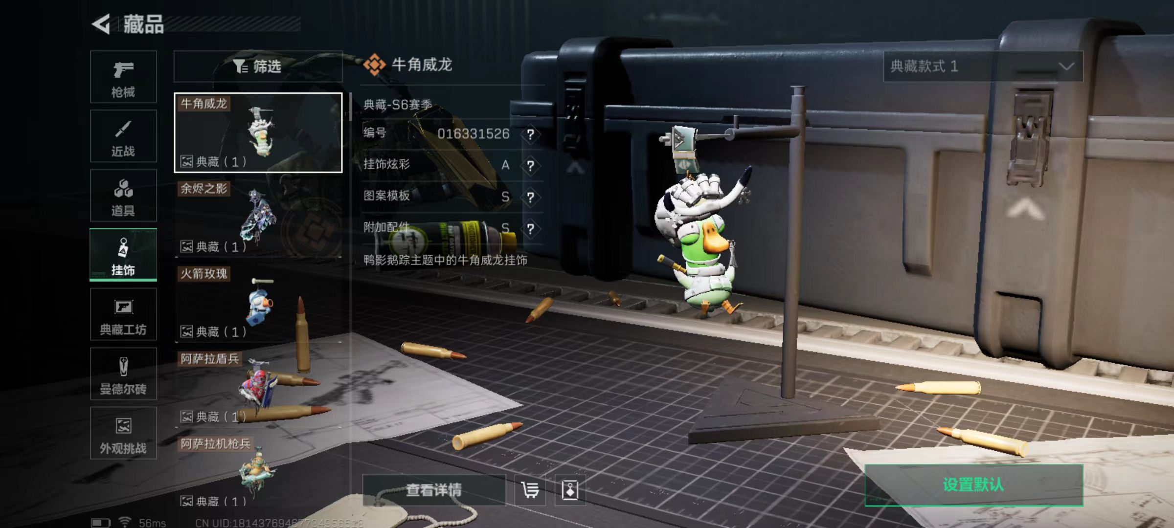 SJZCMW3102928三角洲行动账号详情图21