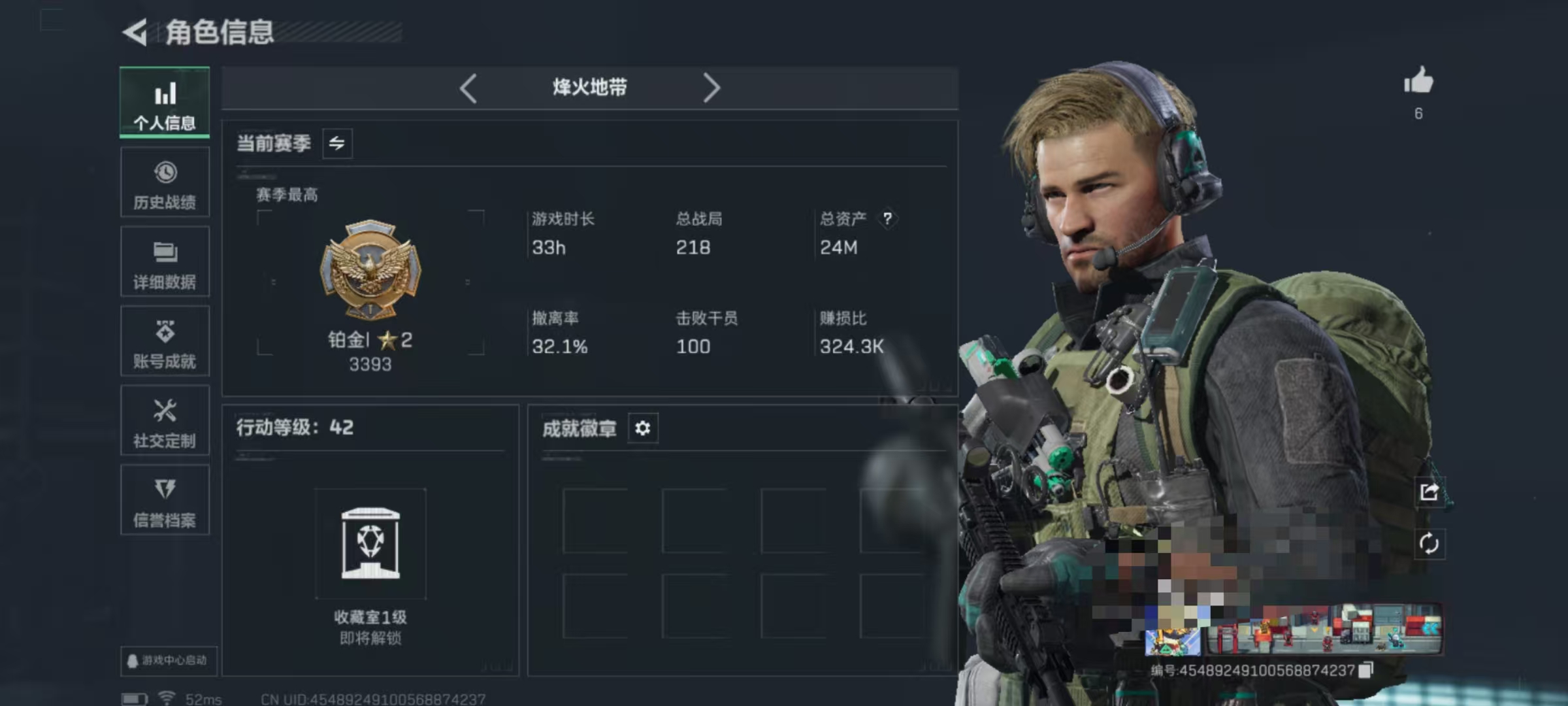 三角洲行动账号QQDSJZ1482三端互通-总价值24M-哈夫币1294k-烽火地带等级42-烽火地带【干员皮肤】红狼