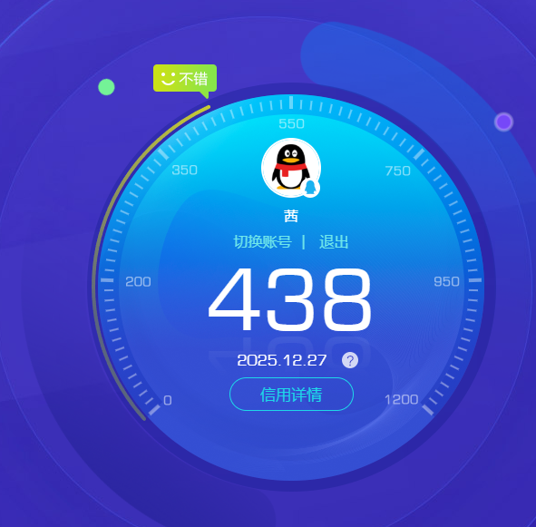 SJZQM45820三角洲行动账号详情图15