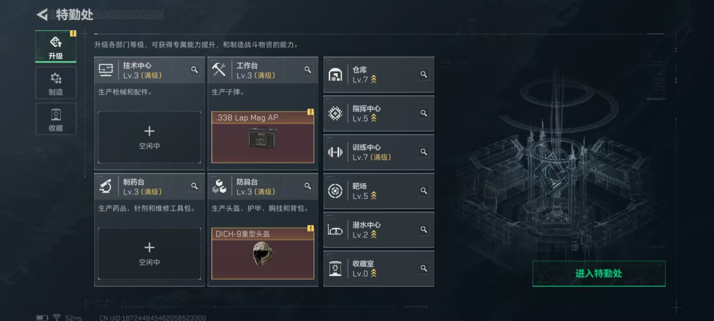 SJZQM3102152三角洲行动账号详情图11 SJZQM3102152三角洲行动账号详情图11