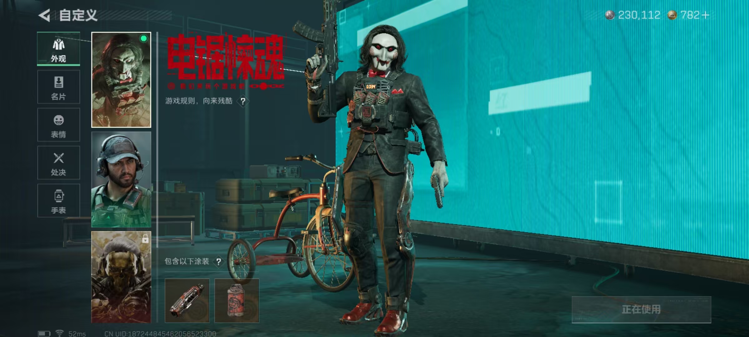 SJZQM3102152三角洲行动账号详情图15 SJZQM3102152三角洲行动账号详情图15