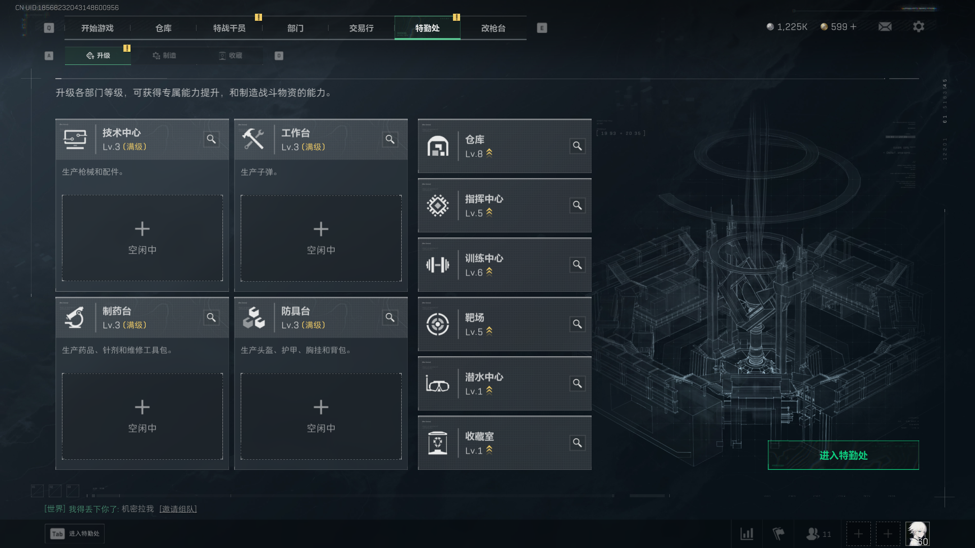 SJZQM3103409三角洲行动账号详情图6 SJZQM3103409三角洲行动账号详情图6