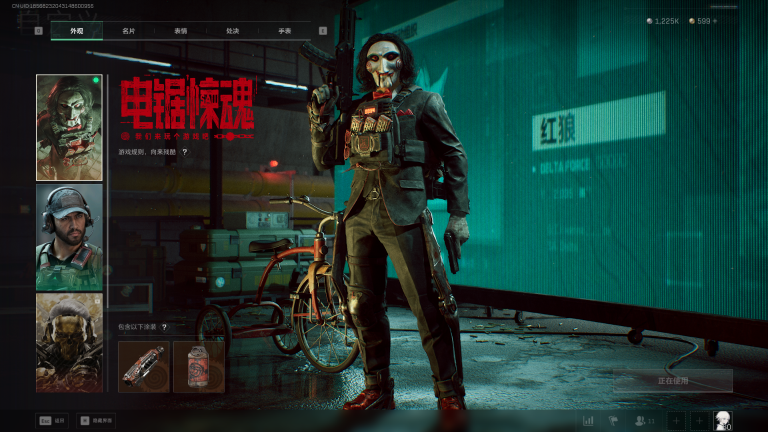 SJZQM3103409三角洲行动账号详情图16 SJZQM3103409三角洲行动账号详情图16