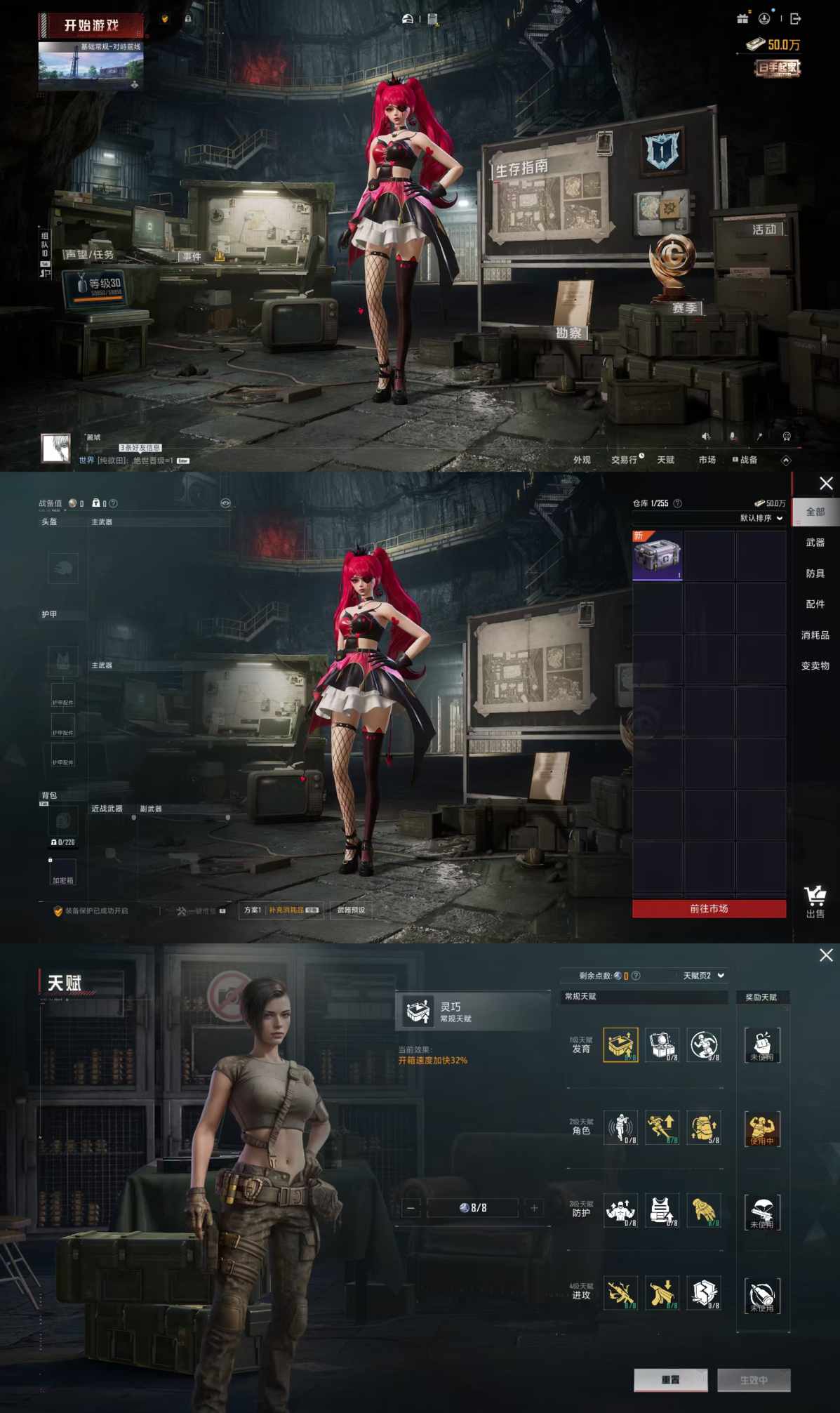 HPCMW453798和平精英账号详情图2