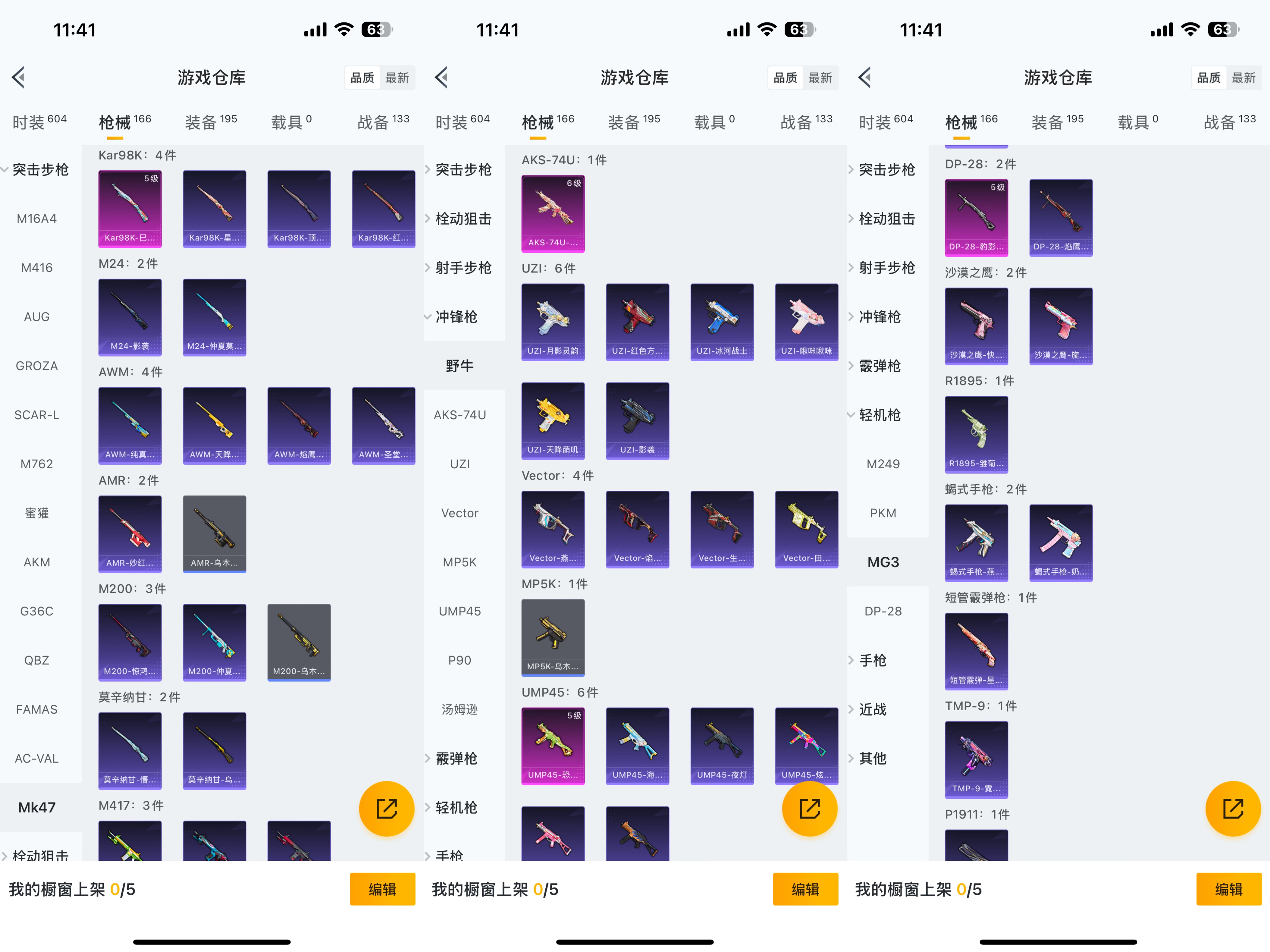 HPCMW453798和平精英账号详情图7
