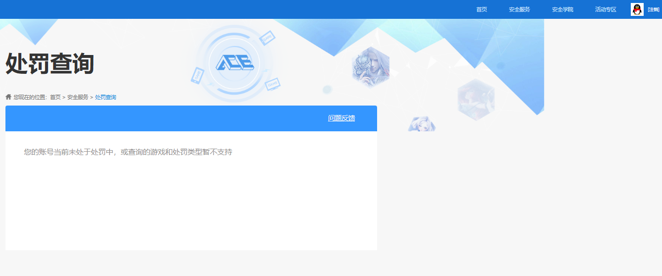 SJZCMW3102929三角洲行动账号详情图5 SJZCMW3102929三角洲行动账号详情图5
